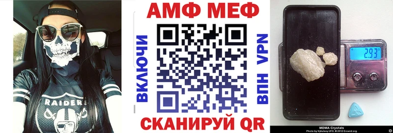 Amphetamine VHQ  наркота  Новокузнецк 
