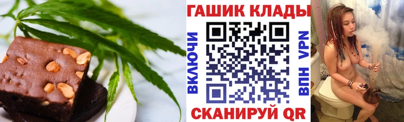 Cannafood конопля  даркнет формула  Новокузнецк  где продают  