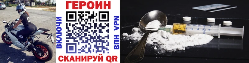 ГЕРОИН герыч  Новокузнецк 