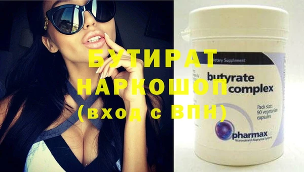 амфетамин Киреевск