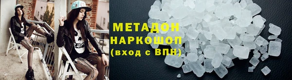 стафф Абаза