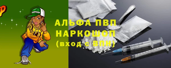 таблы Аркадак