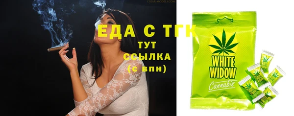 таблы Аркадак