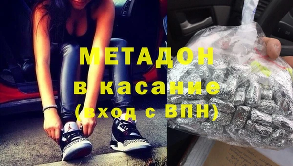 амфетамин Киреевск