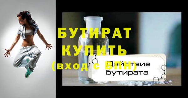 гашик Абинск