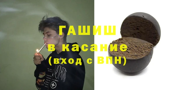 apvp Армянск