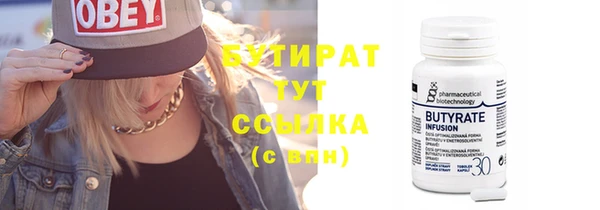 ГАЛЛЮЦИНОГЕННЫЕ ГРИБЫ Кинешма