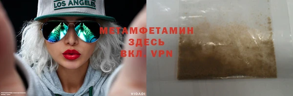 ГАЛЛЮЦИНОГЕННЫЕ ГРИБЫ Кинешма