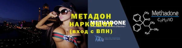 apvp Армянск