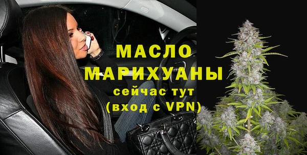 таблы Аркадак