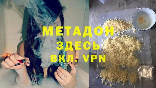 таблы Аркадак