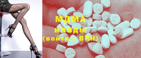 стафф Абаза