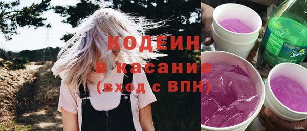 кокаин колумбия Абдулино