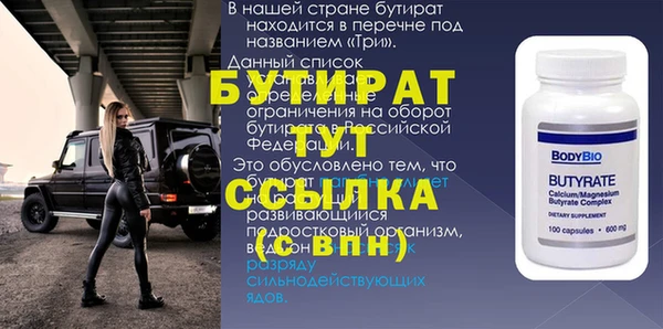 apvp Армянск