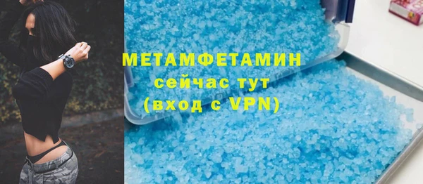 кокаин колумбия Абдулино