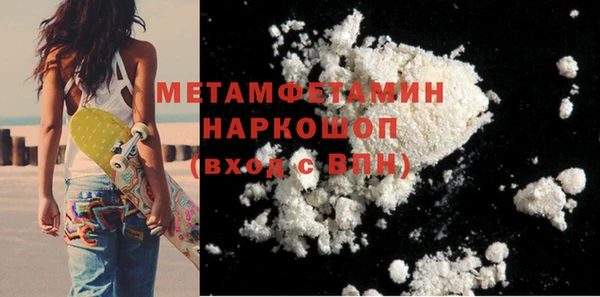 стафф Абаза