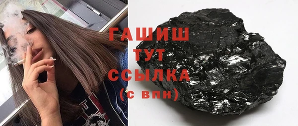 стафф Абаза