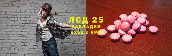 кокаин колумбия Абдулино