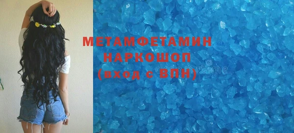 гашик Абинск
