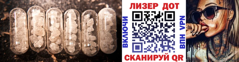 ЛСД экстази кислота  Новокузнецк 