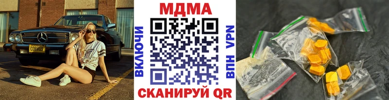 что такое   Новокузнецк  МДМА молли 