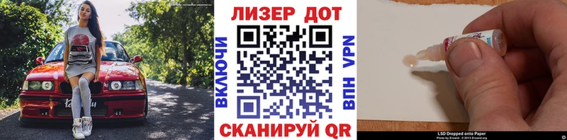 Марки 25I-NBOMe 1500мкг  Новокузнецк 