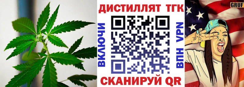 Дистиллят ТГК гашишное масло  как найти   Новокузнецк 