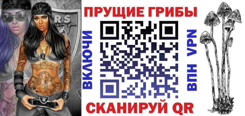 Галлюциногенные грибы Magic Shrooms  хочу   Новокузнецк 
