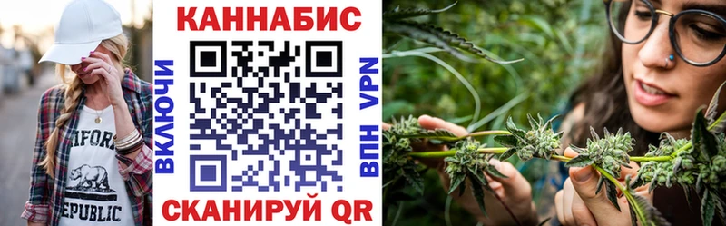Конопля тримм  Новокузнецк 